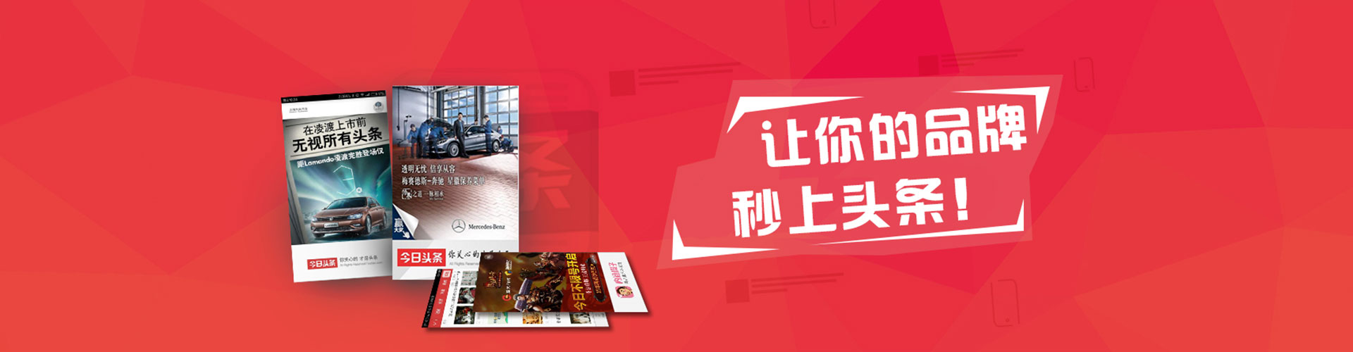 济南百度充值高返点