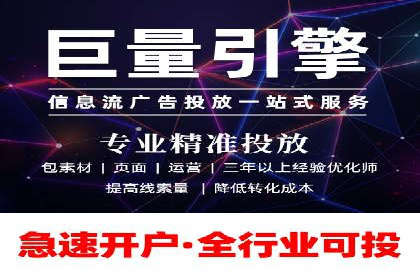 竞价推广如何助力汽车销售业绩飙升